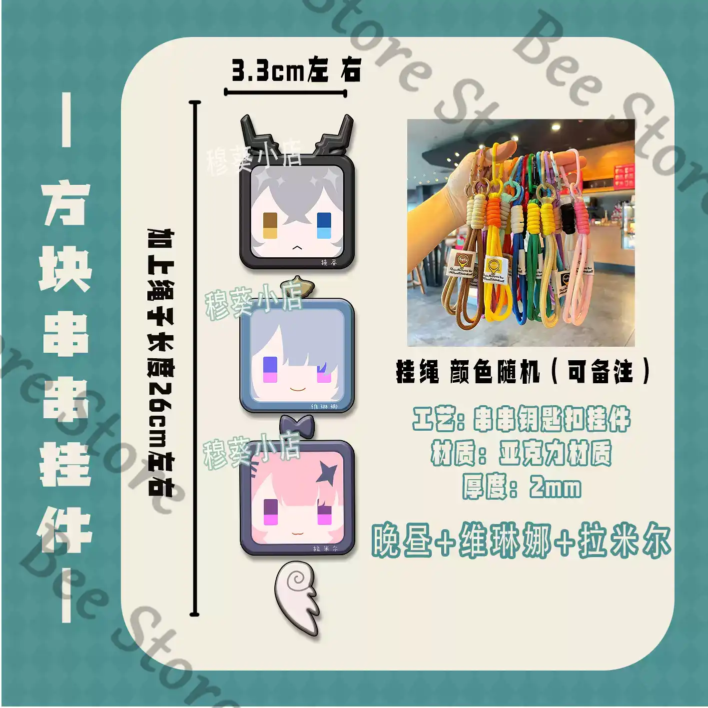 Oyun Zenless Zone Zero Hoshimi - Phone Zone Accessories incelemesi ve fiyatı